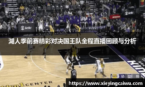 必一运动