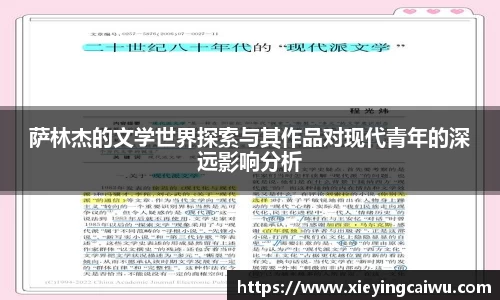 必一运动
