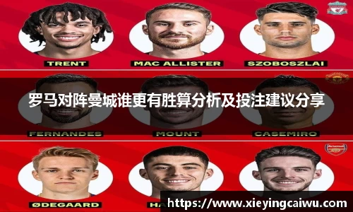 必一运动