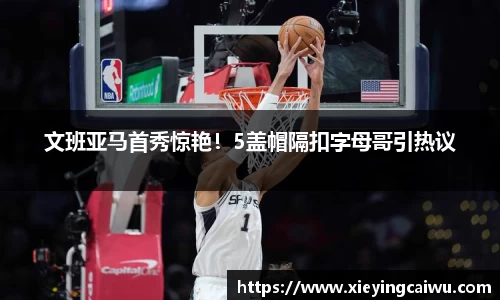必一运动