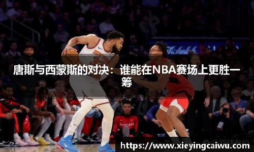 必一运动