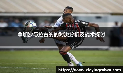 必一运动