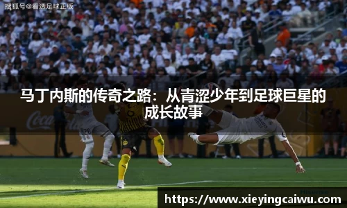必一运动