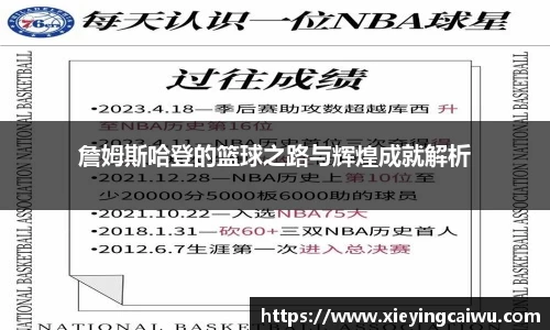 bsports必一体育