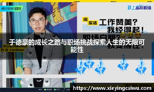 必一运动