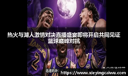 必一运动