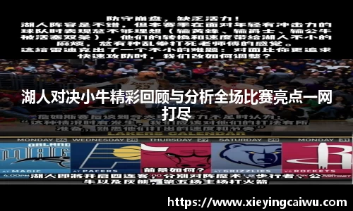 必一运动