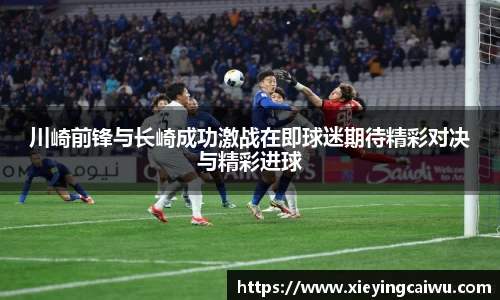 必一运动