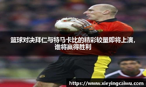 bsports必一体育
